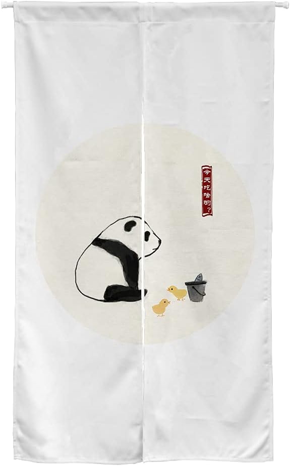 Chinese Ink Panda Black and White Doorway Curtain