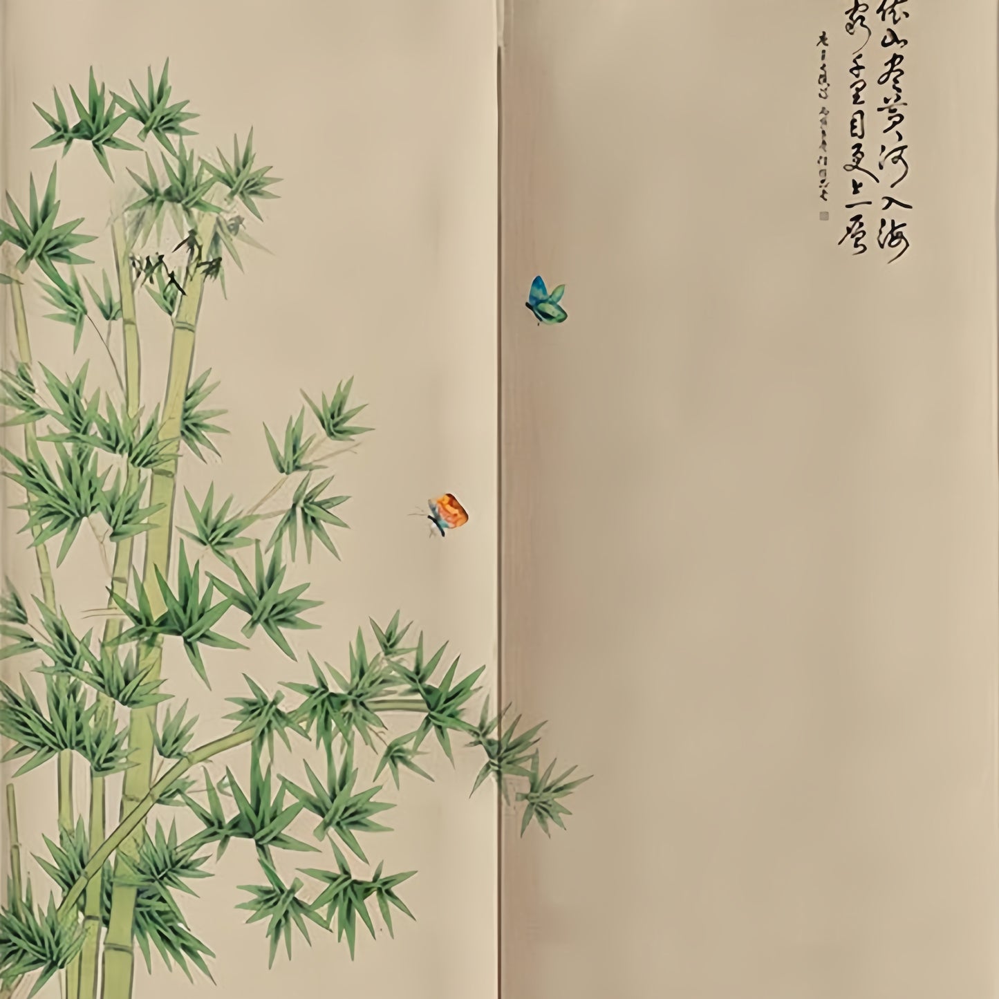 bamboo Door Curtain
