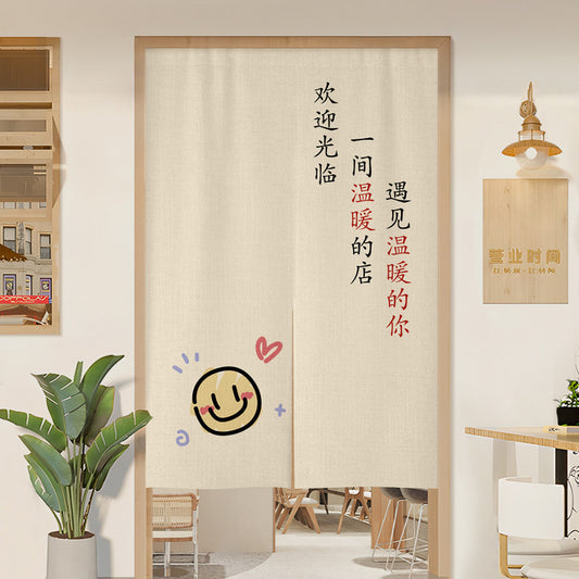Minimalist Cute Yellow Smiley Face & Warm Shop Welcome Calligraphy Doorway Curtain Noren Room Divider