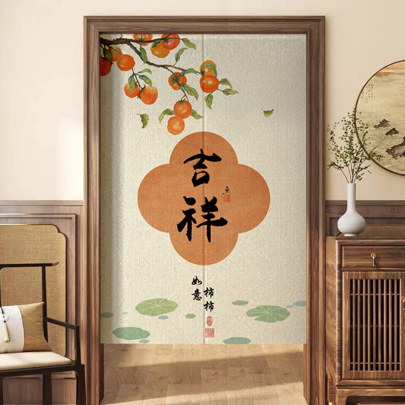 Japanese Traditional Vintage Harvest Persimmon & Ji Xiang Calligraphy Doorway Curtain Noren Zen Room Divider