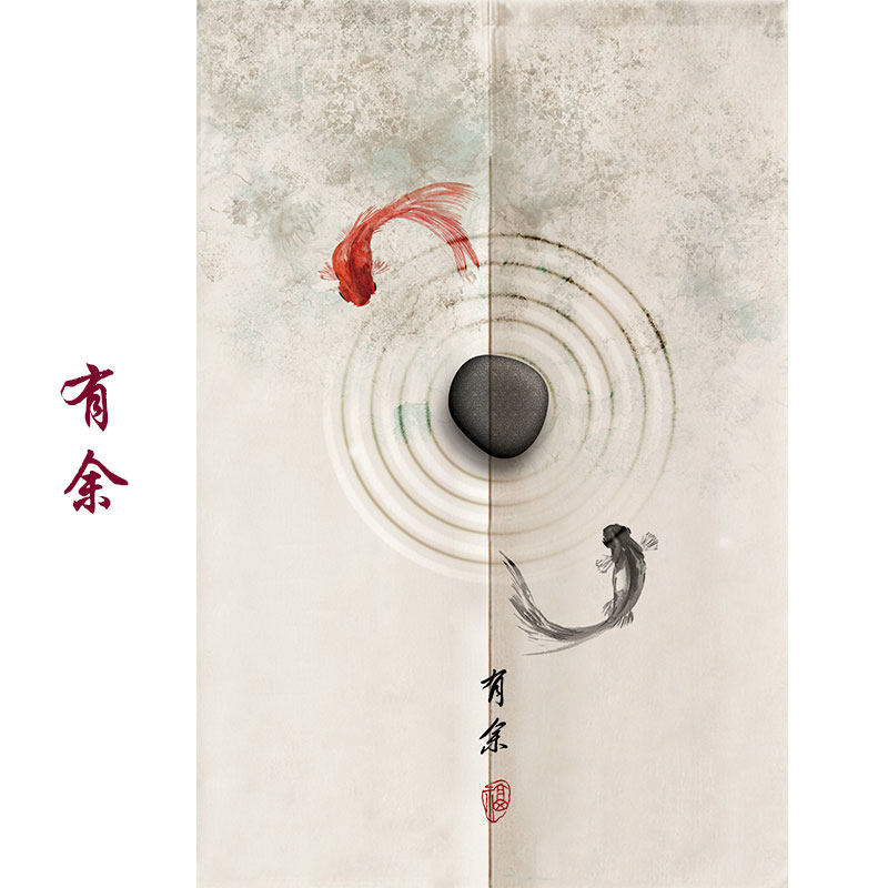 Japanese Traditional Minimalist Yin-Yang Twin Goldfish, Zen Stone & Water Ripples Doorway Curtain Noren Room Divider