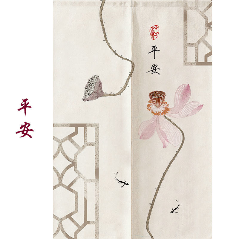 Japanese Traditional Minimalist Pink Lotus Flower & Swimming Fish Ping An Calligraphy Doorway Curtain Noren Zen Room Divider